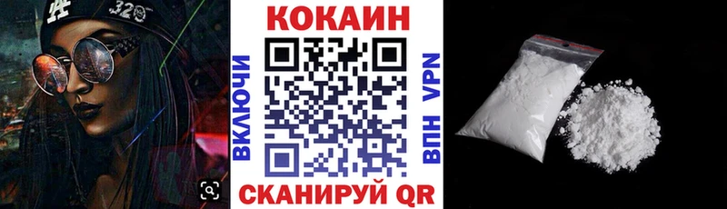 Купить наркотик аптеки Оренбург Alpha PVP  NBOMe  Метадон  МАРИХУАНА  ГАШИШ  Cocaine 