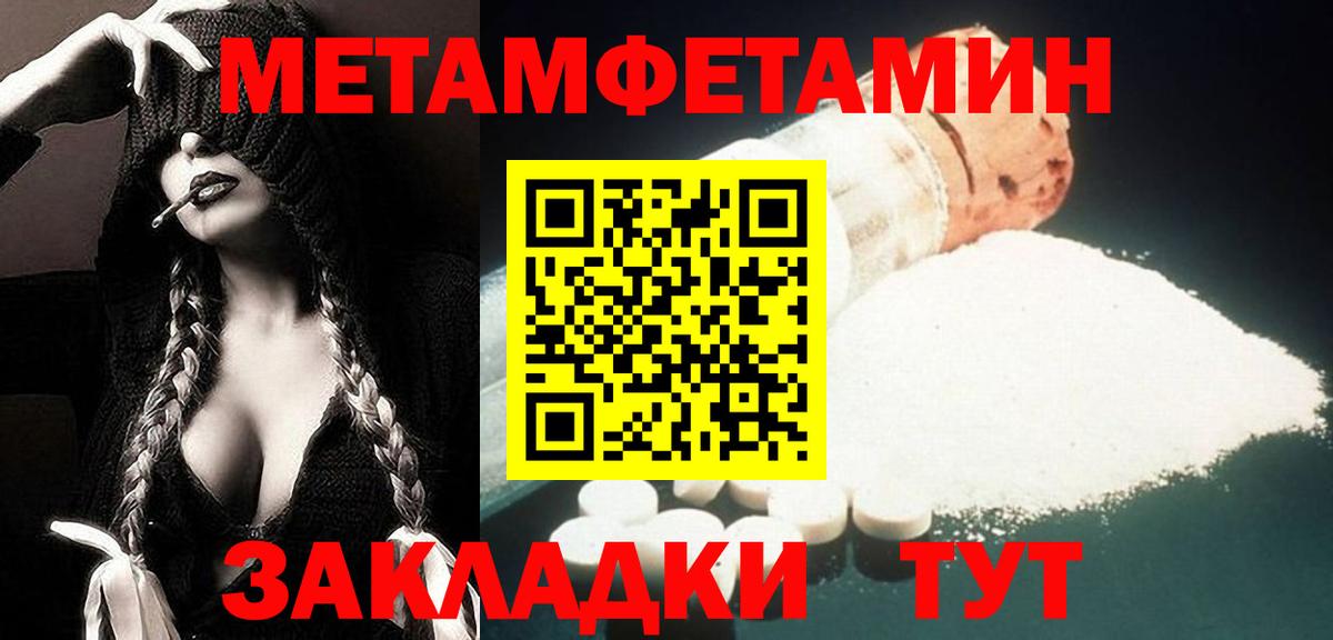 Оренбург  АМФЕТАМИН 97%  Вход с VPN 