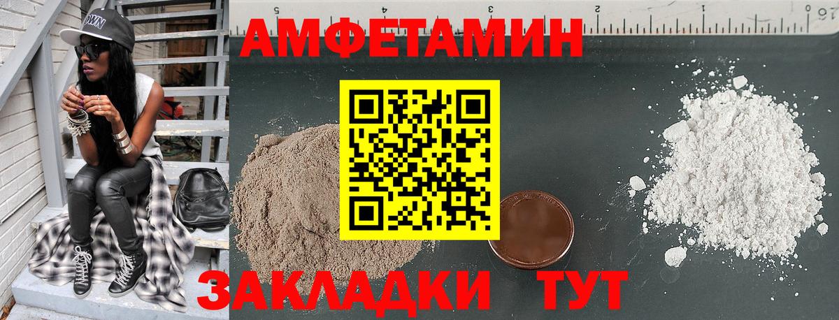 COCAIN  Оренбург  Меф   Вход с VPN  МЕТАМФЕТАМИН  Гашиш  МАРИХУАНА  Каннабис 