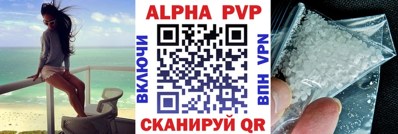 мориарти какой сайт  Оренбург  Alpha-PVP СК 