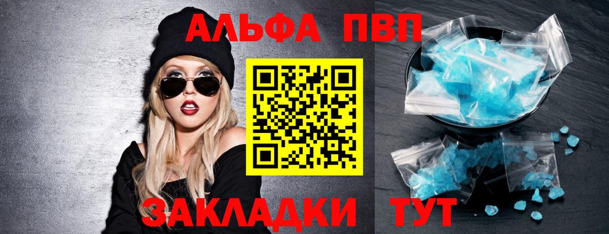 A PVP СК Оренбург
