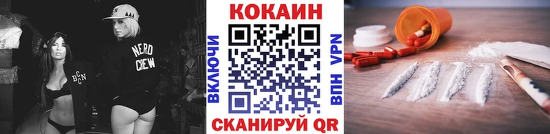 COCAIN VHQ  ОМГ ОМГ ТОР  Оренбург 