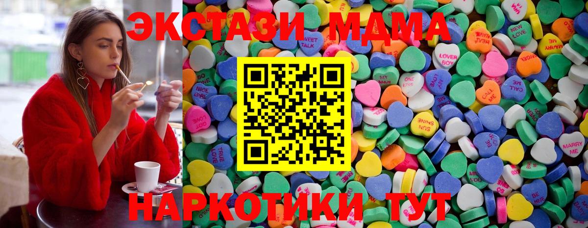 ЭКСТАЗИ DUBAI Оренбург