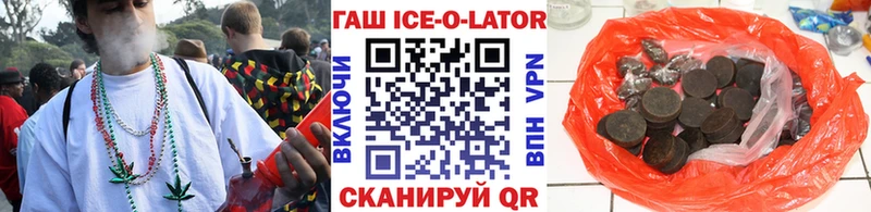 Гашиш VHQ  как найти закладки  Оренбург 