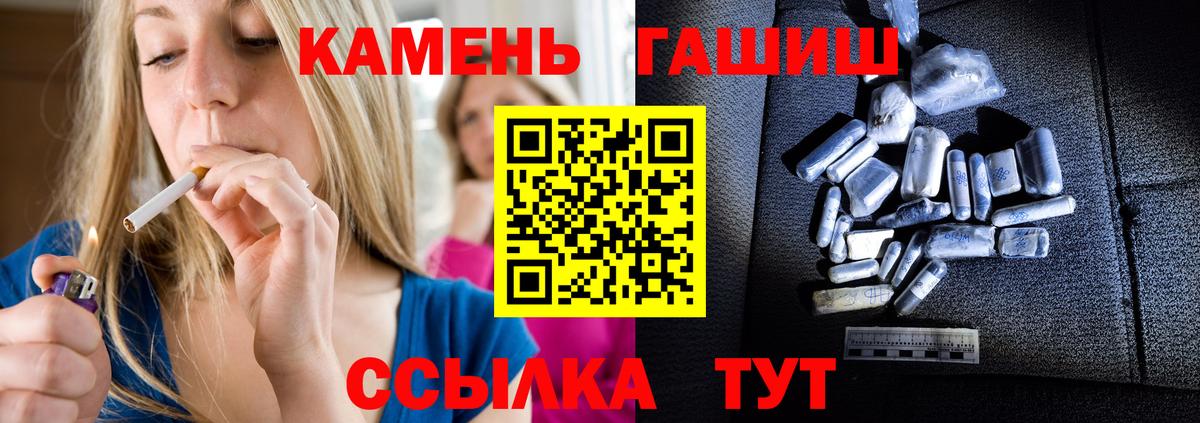 продажа наркотиков  Вход с VPN  Оренбург  Гашиш Изолятор  ГАШИШ Изолятор  Плюхи 