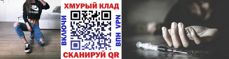Героин Heroin  Оренбург 