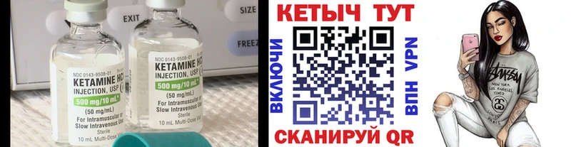 купить наркотики сайты  Оренбург  КЕТАМИН ketamine 