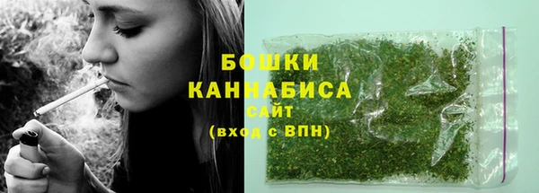 альфа пвп Ладушкин