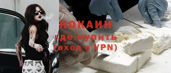 альфа пвп Ладушкин