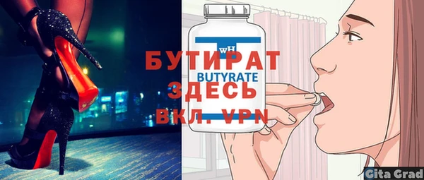 2c-b Лабытнанги