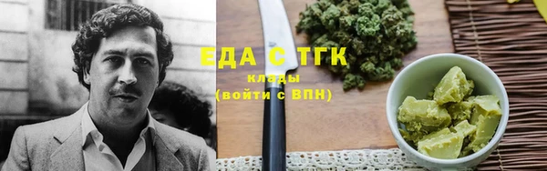2c-b Лабытнанги