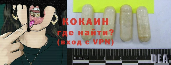 2c-b Лабытнанги