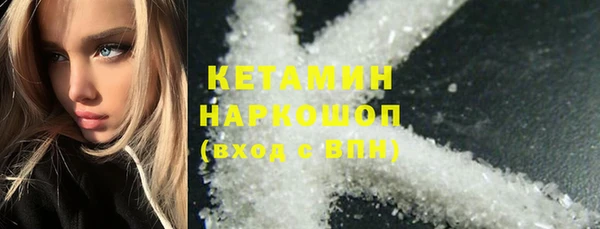 альфа пвп Ладушкин
