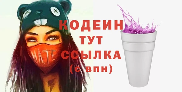 2c-b Лагань