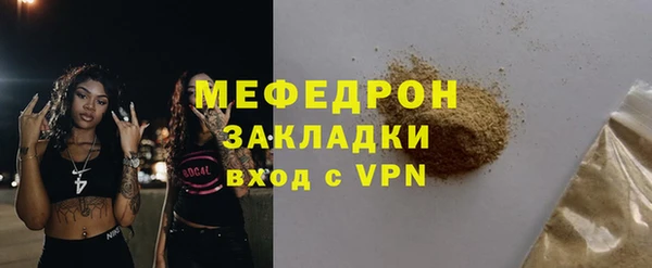 альфа пвп Ладушкин