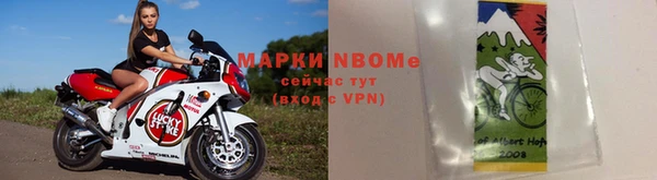 альфа пвп Ладушкин