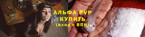 альфа пвп Ладушкин