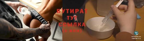 альфа пвп Ладушкин