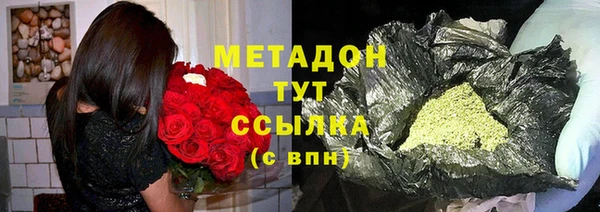 альфа пвп Ладушкин