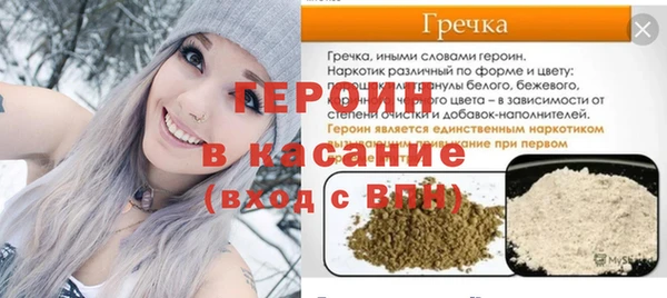 2c-b Лагань