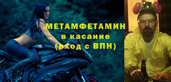 альфа пвп Ладушкин