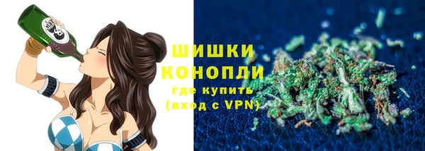 альфа пвп Ладушкин