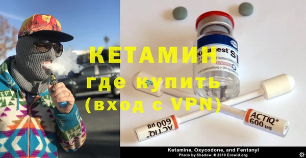 альфа пвп Ладушкин