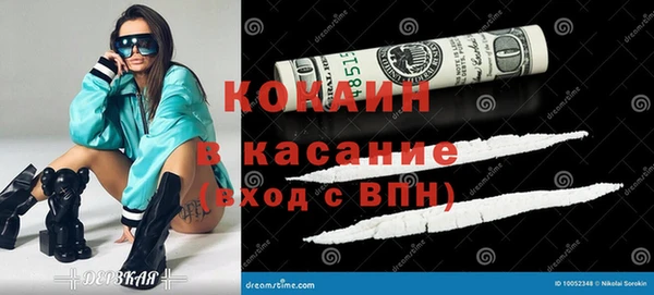 2c-b Лагань