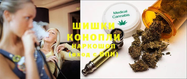 альфа пвп Ладушкин