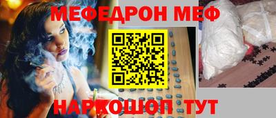 гидра Абакан