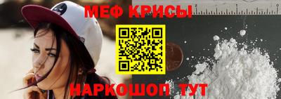 гидра Абакан
