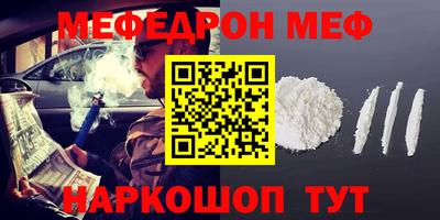 гашик Малоярославец