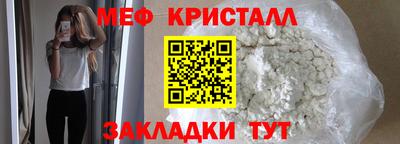 гашик Малоярославец