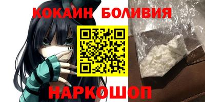 скорость Абинск