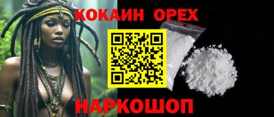 гашик Малоярославец