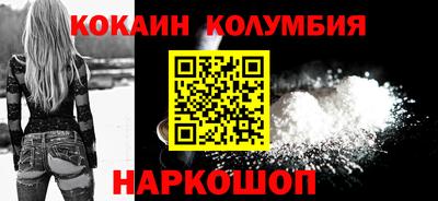 гидра Абакан