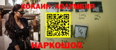 спиды Малгобек