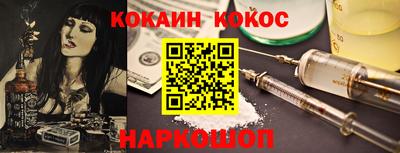 скорость Абинск
