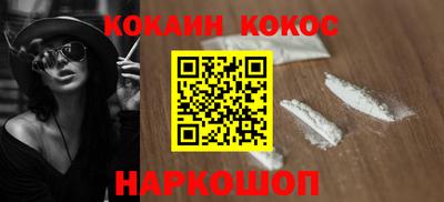 ALPHA PVP Мариинск