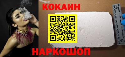 гидра Абакан