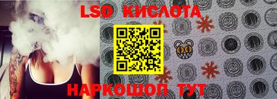 гашик Малоярославец