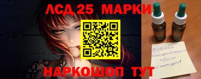 спиды Малгобек