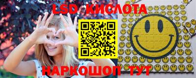 гидра Абакан