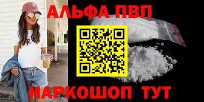 гашик Малоярославец