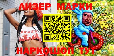 ALPHA PVP Мариинск