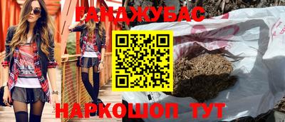 ALPHA PVP Мариинск