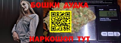 гашик Малоярославец