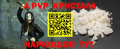 спиды Малгобек