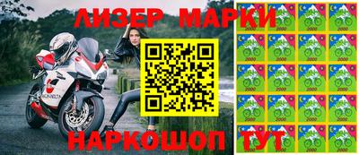 спиды Малгобек