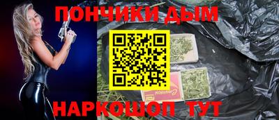 спиды Малгобек